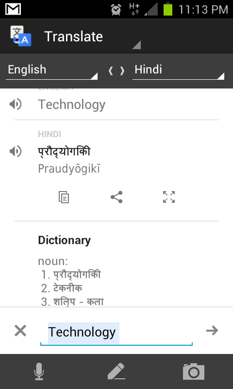 Google Hindi Translator Free Download