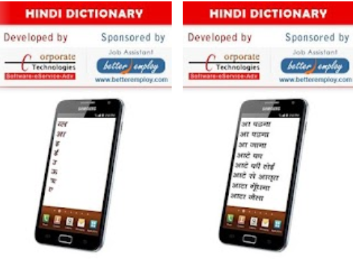 Top 5 Free English To Hindi Dictionary For Mobile Android Apps