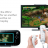 Nintendo Wii U Game Console