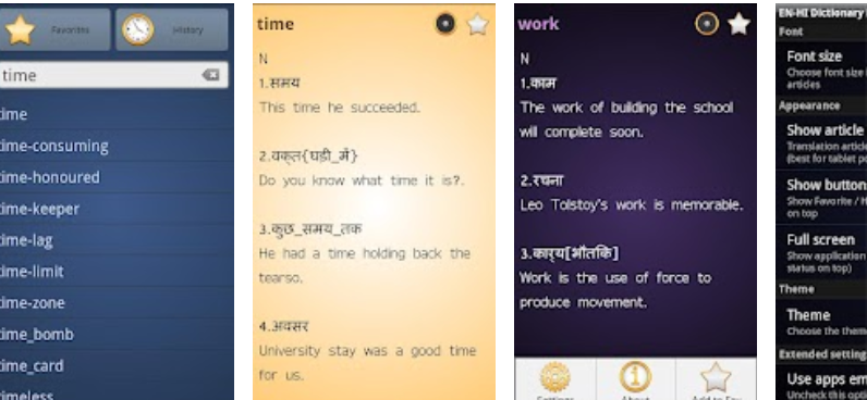 Top 5 Free English To Hindi Dictionary For Mobile Android Apps