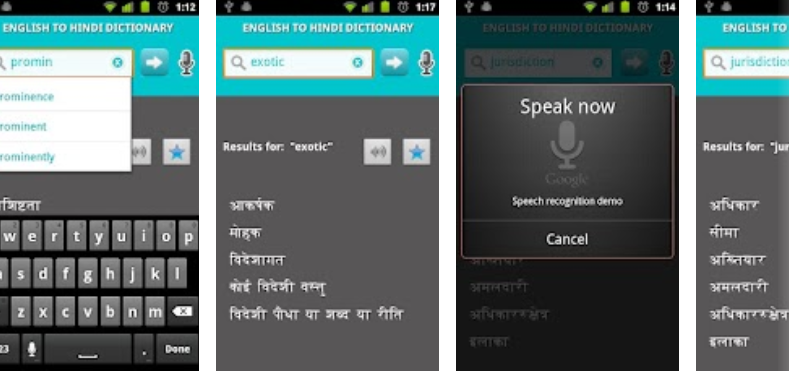 Hindi To Hindi Dictionary Download For Mobile