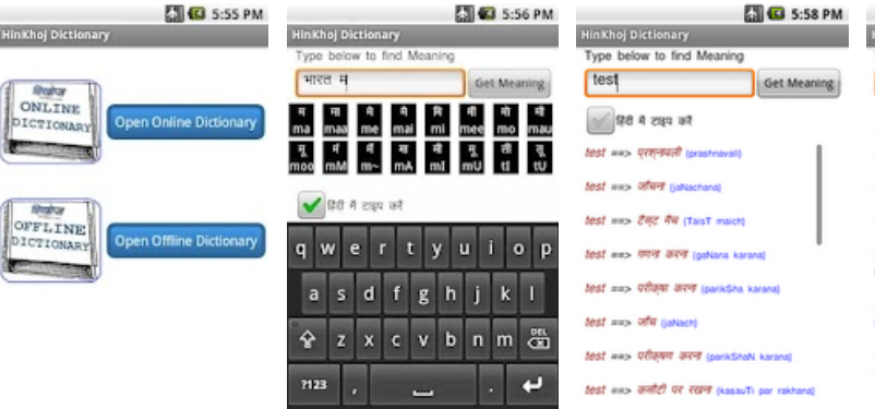 Top 5 Free English To Hindi Dictionary For Mobile Android Apps