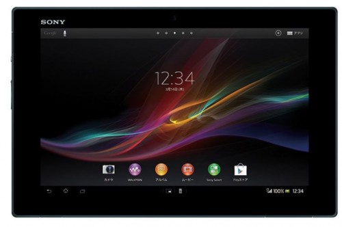 sony-xperia-z-tablet-release-date