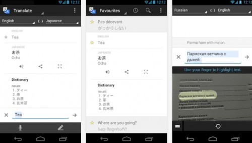 google-translate-gs4