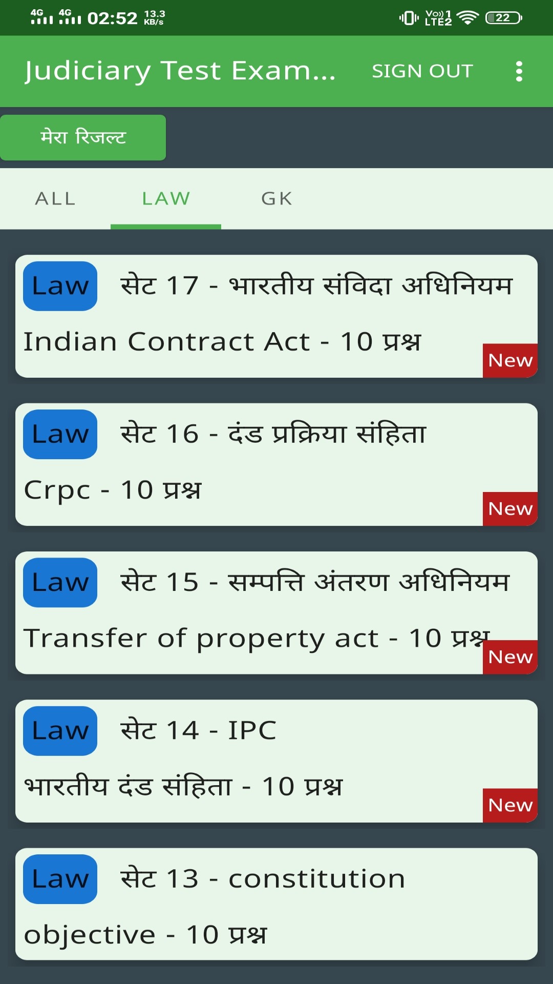 hindi essay for judicial exam